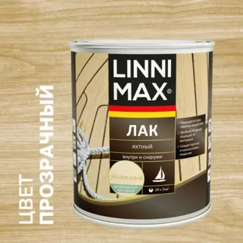 Лак яхтный Linnimax матовая прозрачный 0.75 л
