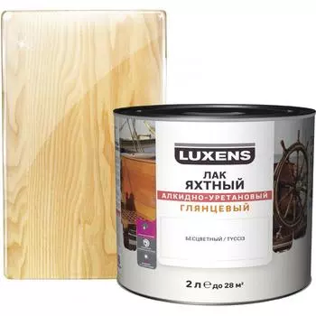 Лак яхтный Luxens 2 л глянцевый