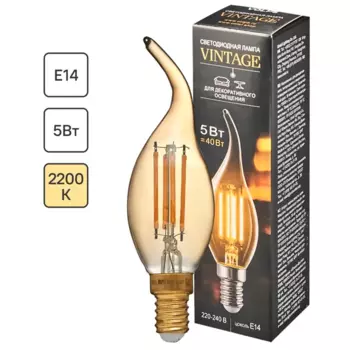 Лампа светодиодная филаментная Volpe E14 210 В 5 Вт свеча на ветру золотая 470 лм, теплый белый свет