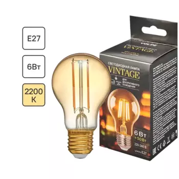 Лампа светодиодная филаментная Volpe E27 220 В 6 Вт груша прозрачная с золотистым напылением 500 лм, теплый белый свет