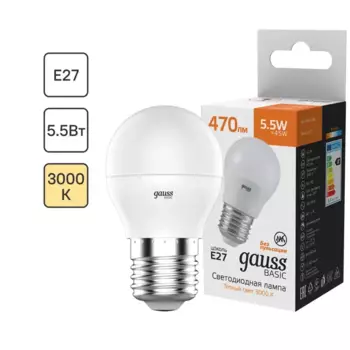Лампа светодиодная Gauss E27 170-240 В 5.5 Вт шар матовая 470 лм, теплый белый свет
