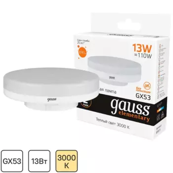 Лампа светодиодная Gauss Elementary GX53 13W 890LM 3000K