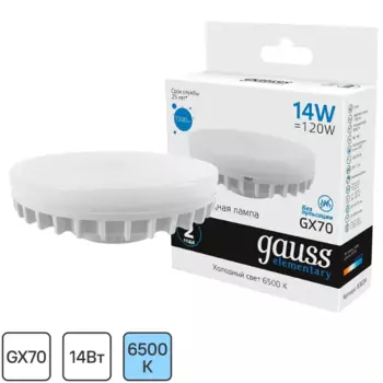 Лампа светодиодная Gauss Elementary GX70 14W 1300LM 6500K