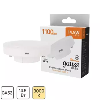 Лампа светодиодная Gauss GX53 170-240 В 14.5 Вт круг матовая 1100 лм теплый белый свет
