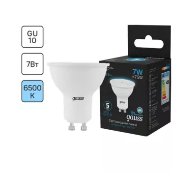 Лампа светодиодная Gauss MR16 GU10 7W 630LM 6500K
