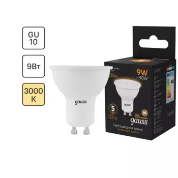 Лампа светодиодная Gauss MR16 GU10 9W 830LM 3000K