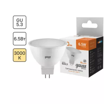 Лампа светодиодная Gauss MR16 GU5.3 170-240 В 6.5 Вт спот матовая 500 лм теплый белый свет