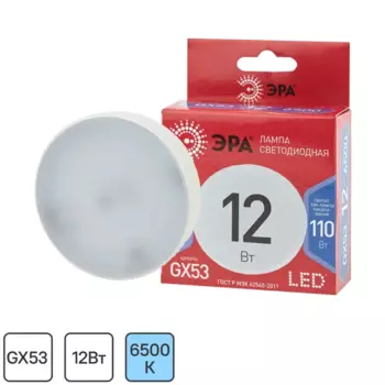 Лампа светодиодная Эра GX-12W-865-GX53 GX53 250 В 12 Вт круг 960 лм холодный белый свет