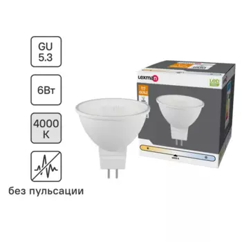 Лампа светодиодная Lexman Clear G5.3 175-250 В 6 Вт прозрачная 500 лм нейтральный белый свет