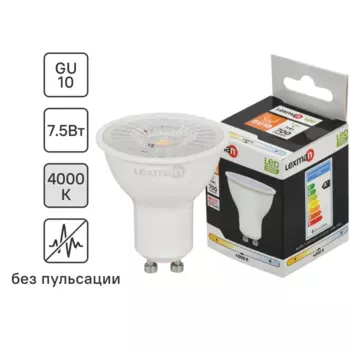 Лампа светодиодная Lexman Clear GU10 220 В 7.5 Вт спот 700 лм нейтральный белый цвет света