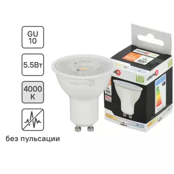 Лампа светодиодная Lexman Clear GU10 220 В 5.5 Вт спот прозрачный 500 лм нейтральный белый цвет света