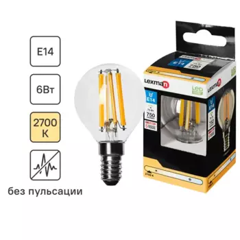 Лампа светодиодная Lexman E14 220-240 В 6 Вт шар прозрачная 750 лм теплый белый свет