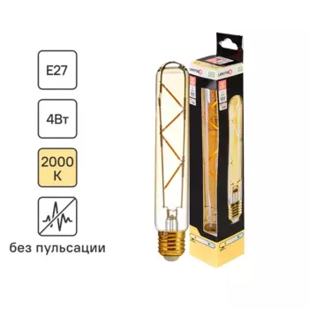 Лампа светодиодная Lexman E27 220-240 В 4 Вт цилиндр золотистая 400 лм теплый белый свет