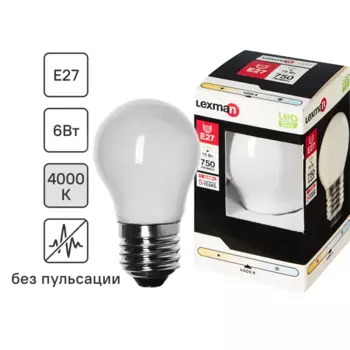 Лампа светодиодная Lexman E27 220-240 В 6 Вт шар матовая 750 лм нейтральный белый свет