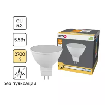Лампа светодиодная Lexman Frosted G5.3 175-250 В 5.5 Вт матовая 500 лм теплый белый свет