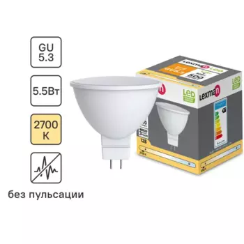 Лампа светодиодная Lexman GU5.3 12 В 5.5 Вт спот 500 лм теплый белый цвет света