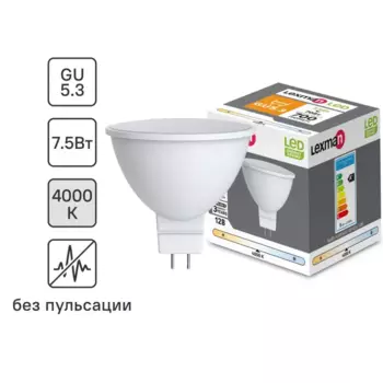 Лампа светодиодная Lexman GU5.3 12 В 7.5 Вт спот 700 лм нейтральный белый цвет света