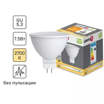 Лампа светодиодная Lexman GU5.3 12 В 7.5 Вт спот 700 лм теплый белый цвет света