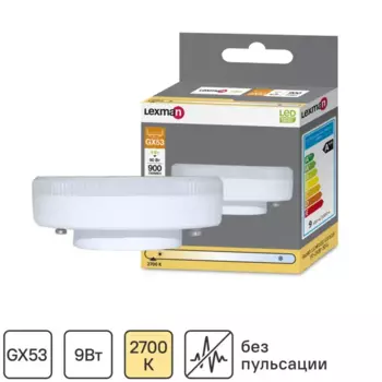 Лампа светодиодная Lexman GX53 170-240 В 9 Вт матовая 900 лм теплый белый свет