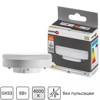 Лампа светодиодная Lexman GX53 170-240 В 9 Вт матовая 900 лм нейтральный белый свет