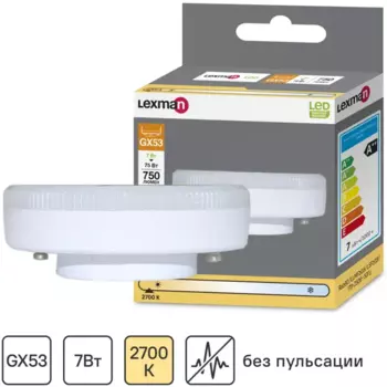 Лампа светодиодная Lexman GX53 170-240 В 7 Вт круг матовая 750 лм теплый белый свет