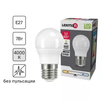 Лампа светодиодная Lexman P45 E27 175-250 В 7 Вт белая 600 лм нейтральный белый свет