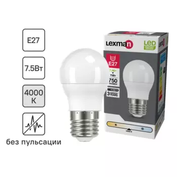 Лампа светодиодная Lexman P45 E27 175-250 В 7.5 Вт белая 750 лм нейтральный белый свет