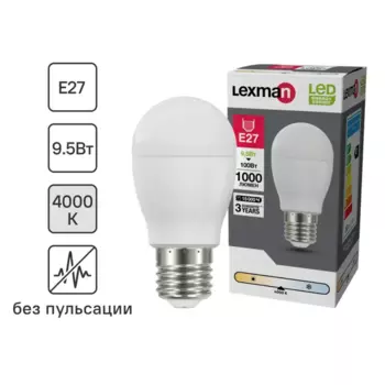 Лампа светодиодная Lexman P45 E27 175-250 В 9.5 Вт матовая 1000 лм нейтральный белый свет
