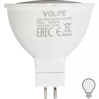 Лампа светодиодная Volpe Norma GU5.3 170-240 В 10 Вт спот 800 Лм, нейтральный белый свет