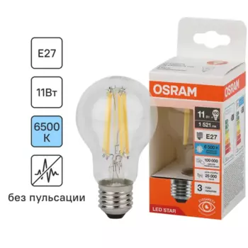 Лампа светодиодная Osram А E27 220/240 В 11 Вт груша 1521 лм холодный белый свет