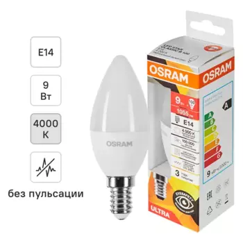 Лампа светодиодная Osram E14 9 Вт нейтральный белый свет