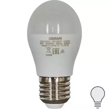 Лампа светодиодная Osram E27 220 В 8 Вт шар матовая 806 лм белый свет
