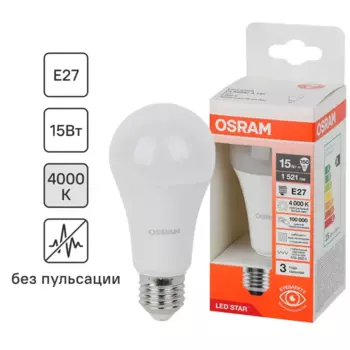 Лампа светодиодная Osram груша 15Вт 1521Лм E27 нейтральный белый свет