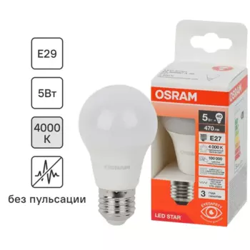Лампа светодиодная Osram груша 5Вт 470Лм E27 нейтральный белый свет
