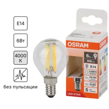 Лампа светодиодная Osram P E14 220/240 В 6 Вт шар 806 лм нейтральный белый свет