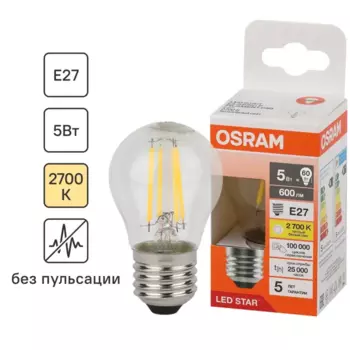 Лампа светодиодная Osram P E27 220/240 В 5 Вт шар 600 лм теплый белый свет