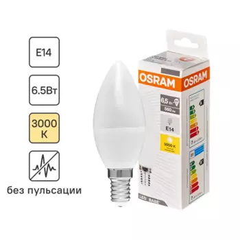 Лампа светодиодная Osram С35 E14 220-240 В 7 Вт свеча матовая 560 лм теплый белый свет