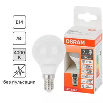 Лампа светодиодная Osram шар 7Вт 600Лм E14 нейтральный белый свет