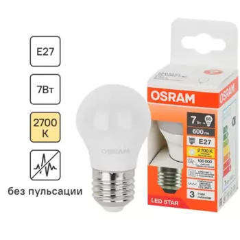 Лампа светодиодная Osram шар 7Вт 600Лм E27 теплый белый свет