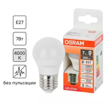 Лампа светодиодная Osram шар 7Вт 600Лм E27 нейтральный белый свет
