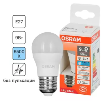 Лампа светодиодная Osram шар 9Вт 806Лм E27 холодный белый свет