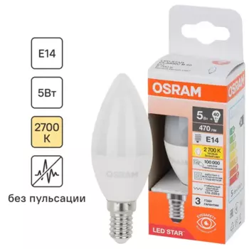 Лампа светодиодная Osram свеча 5Вт 470Лм E14 теплый белый свет