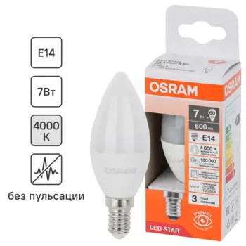 Лампа светодиодная Osram свеча 7Вт 600Лм E14 нейтральный белый свет