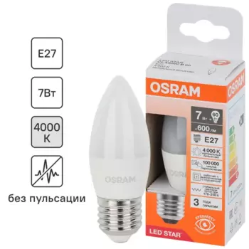 Лампа светодиодная Osram свеча 7Вт 600Лм E27 нейтральный белый свет