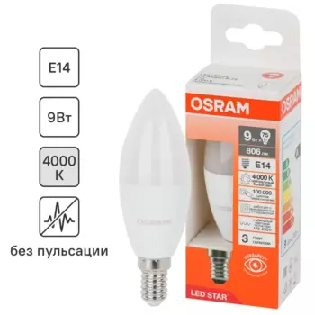 Лампа светодиодная Osram свеча 9Вт 806Лм E14 нейтральный белый свет