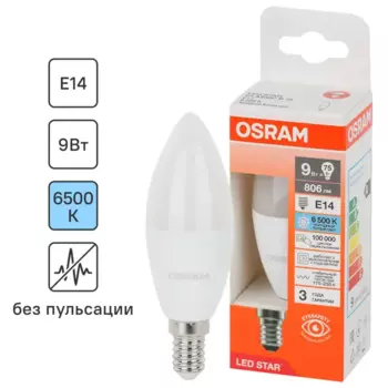 Лампа светодиодная Osram свеча 9Вт 806Лм E14 холодный белый свет