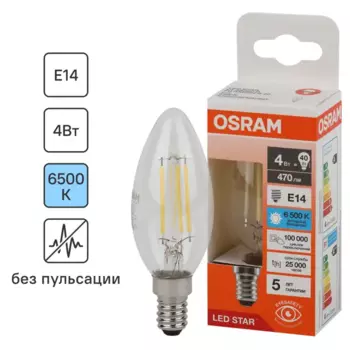 Лампа светодиодная Osram В E14 220/240 В 4 Вт свеча 470 лм холодный белый свет