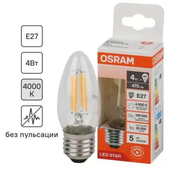 Лампа светодиодная Osram В E27 220/240 В 4 Вт свеча 470 лм нейтральный белый свет
