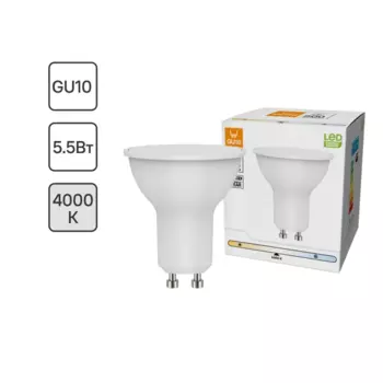 Лампа светодиодная Plastic Frosted GU10 220-240 В 5.5 Вт матовая 500 лм нейтральный белый свет