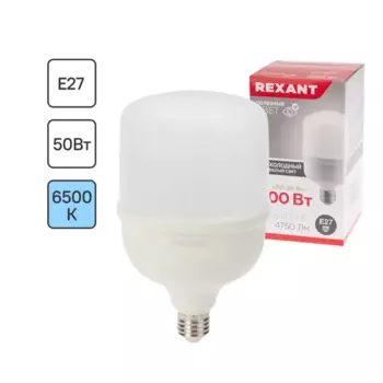 Лампа светодиодная Rexant E27 50 Вт 4750 Лм холодный белый свет